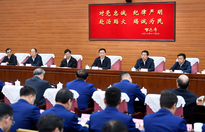 操女人的大骚B韩正出席深入学习贯彻习近平总书记为国家综合性消防...